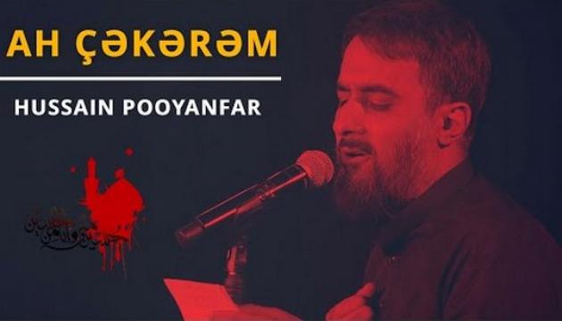 Huseyn  Puyanfar - Ah çəkərəm